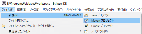 /bukkit/development/tutorial/create-project-eclipse/001.png